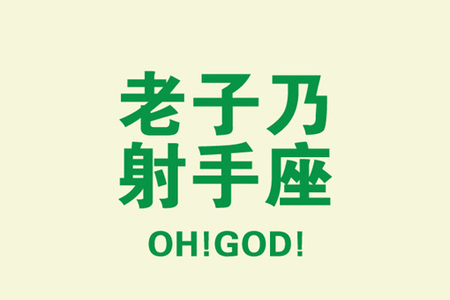 ��ɺ����2014��6�·�����������