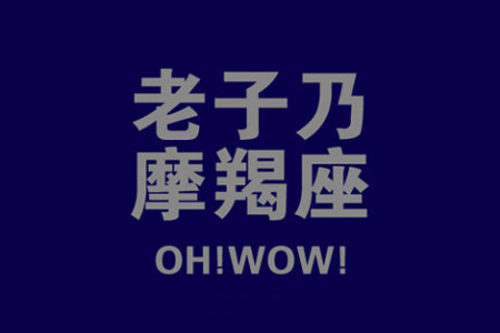 苏珊米勒2014年6月份摩羯座运势 苏珊米勒2014年6月份摩羯座运势