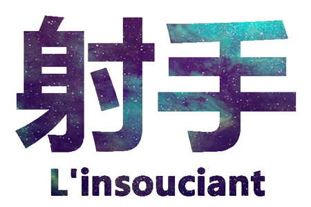 唐立淇2014年5月射手座运势 唐立淇2014年5月射手座运势