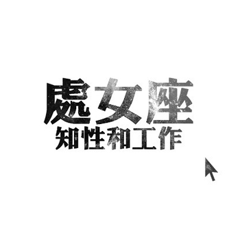 ��Ů��2015��8���һ�����