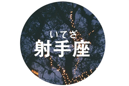 ��ɺ����2014��1�·�����������