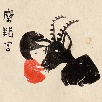 摩羯座女生让好感升华爱情 摩羯座女生让好感升华爱情