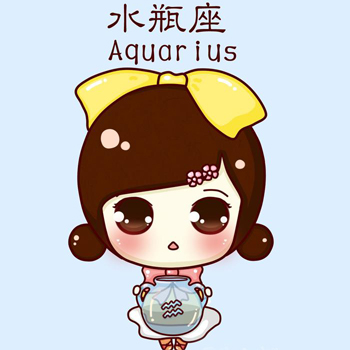 感受与水瓶座恋爱的幸福原则 感受与水瓶座恋爱的幸福原则