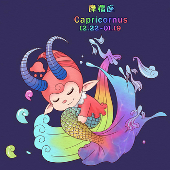 中秋蜜运加分之摩羯座感情线 中秋蜜运加分之摩羯座感情线