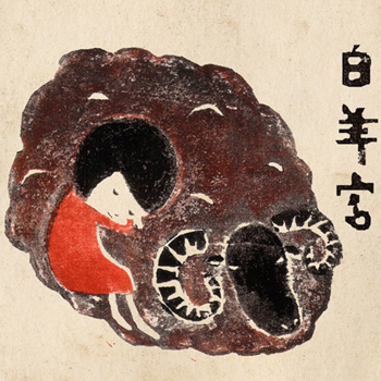 �����ð����ǣ���ӵ���ʳ