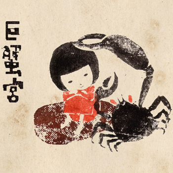 �����þ�з��ǣ���ӵ���ʳ