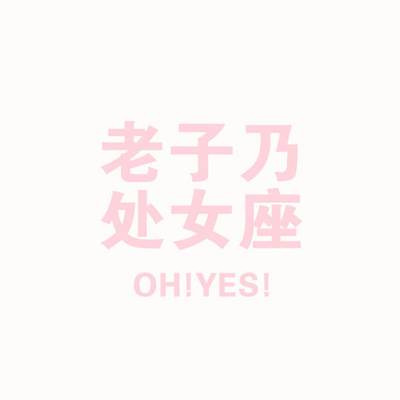 ��Ů���и������һվ�Ҹ�