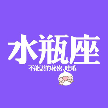 水瓶座2015年4月桃花运势 水瓶座2015年4月桃花运势