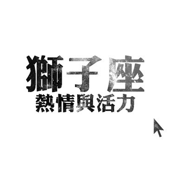 ʨ�����޴����ŵİ����ˮ