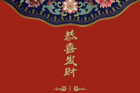 ������ʳ��ע��12��Ф���ǽ���