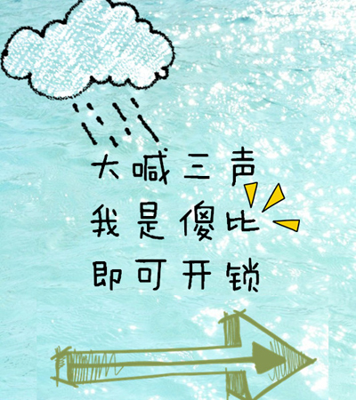 愚人节你是被愚OR愚人者? 愚人节你是被愚OR愚人者?