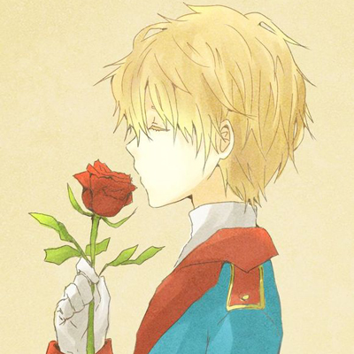 《小王子》里你的性格更像谁? 《小王子》里你的性格更像谁?