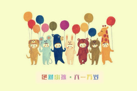 ��һ��ͯ��Ϊ����Ӫ�����˹⻷