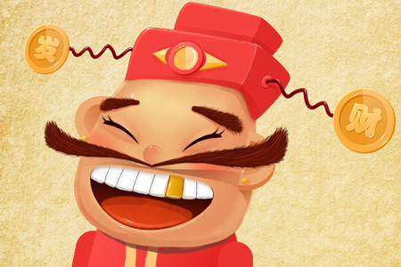 你的发财运会在何时爆发? 你的发财运会在何时爆发?