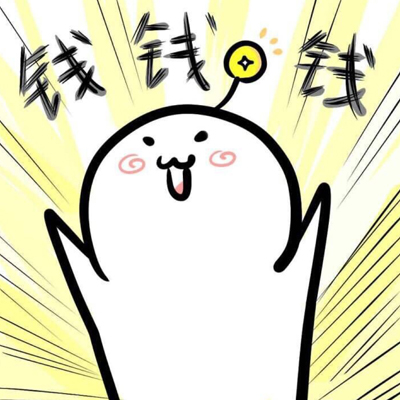 猴年助你发大财的贵人是谁? 猴年助你发大财的贵人是谁?