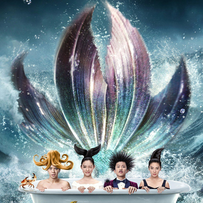 还原角色你会是美人鱼的谁? 还原角色你会是美人鱼的谁?