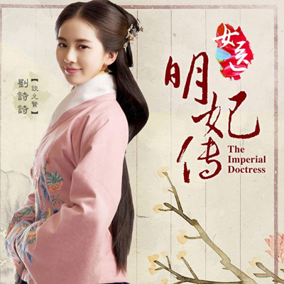 Ůҽ������������ʵ���˭��