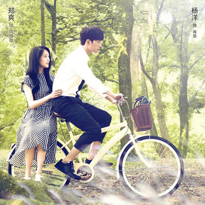 置身微微一笑戏中你会是谁? 置身微微一笑戏中你会是谁?