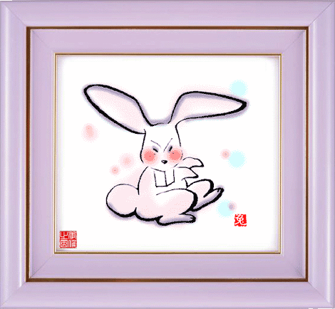 ��̬ʮ����Фͼ - ��Ө��͸ - ��Ө��͸ �Ĳ���