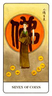 �й��������� - Chinese Tarot - Ǯ���� - Seven Of Pentacles