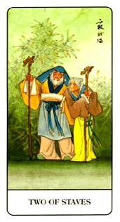 �й��������� - Chinese Tarot - Ȩ�ȶ� - Two Of Wands