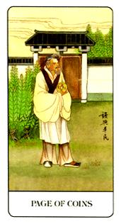 �й��������� - Chinese Tarot - Ǯ���̴� - Page Of Pentacles