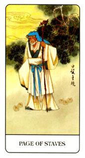 �й��������� - Chinese Tarot - Ȩ���̴� - Page Of Wands