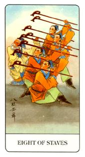 �й��������� - Chinese Tarot - Ȩ�Ȱ� - Eight Of Wands