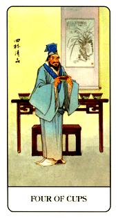�й��������� - Chinese Tarot - ʥ���� - Four Of Cups