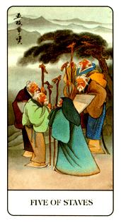 �й��������� - Chinese Tarot - Ȩ���� - Five Of Wands