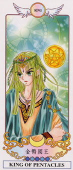 ϣ������������ - Grecian Eudaemon Tarot - Ǯ�ҹ��� - King Of Pentacles