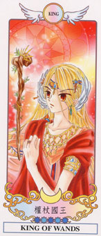ϣ������������ - Grecian Eudaemon Tarot - Ȩ�ȹ��� - King Of Wands