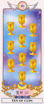 ϣ������������ - Grecian Eudaemon Tarot - ʥ��ʮ - Ten Of Cups