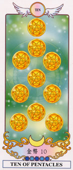 ϣ������������ - Grecian Eudaemon Tarot - Ǯ��ʮ - Ten Of Pentacles