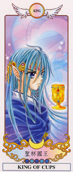 ϣ������������ - Grecian Eudaemon Tarot - ʥ������ - King Of Cups