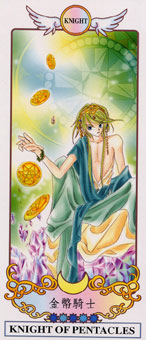 ϣ������������ - Grecian Eudaemon Tarot - Ǯ����ʿ - Knight Of Pentacles