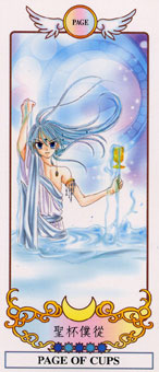ϣ������������ - Grecian Eudaemon Tarot - ʥ���̴� - Page Of Cups
