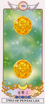 ϣ������������ - Grecian Eudaemon Tarot - Ǯ�Ҷ� - Two Of Pentacles