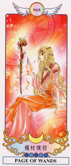 ϣ������������ - Grecian Eudaemon Tarot - Ȩ���̴� - Page Of Wands