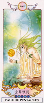 ϣ������������ - Grecian Eudaemon Tarot - Ǯ���̴� - Page Of Pentacles