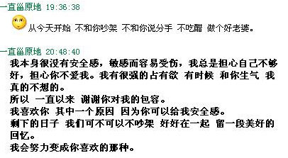 巨蟹白羊的爱情故事