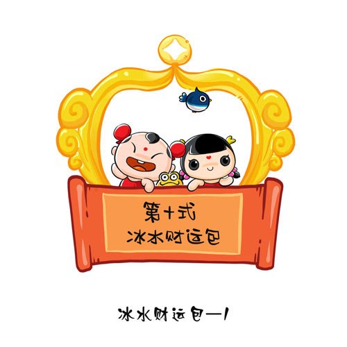 ���������ˮ�вư�