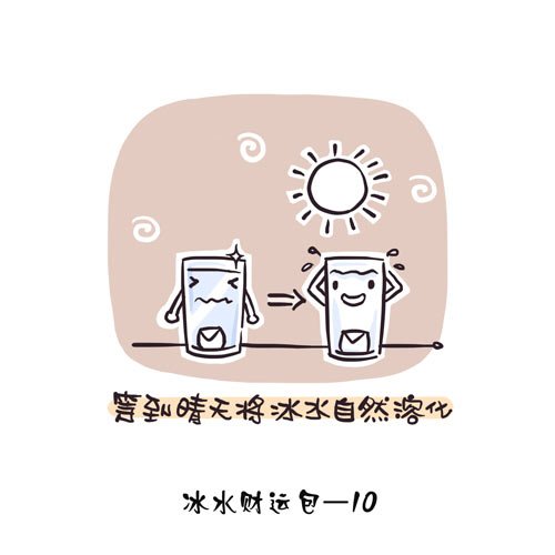 ���������ת�˺��