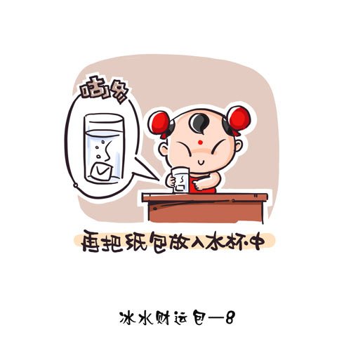 ���������ת�˺��