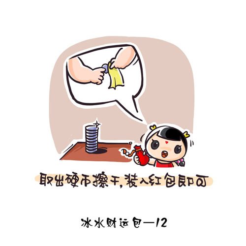 ���������ת�˺��