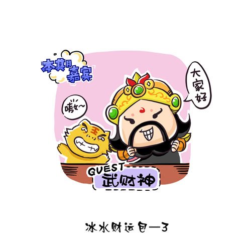 ���������ת�˺��