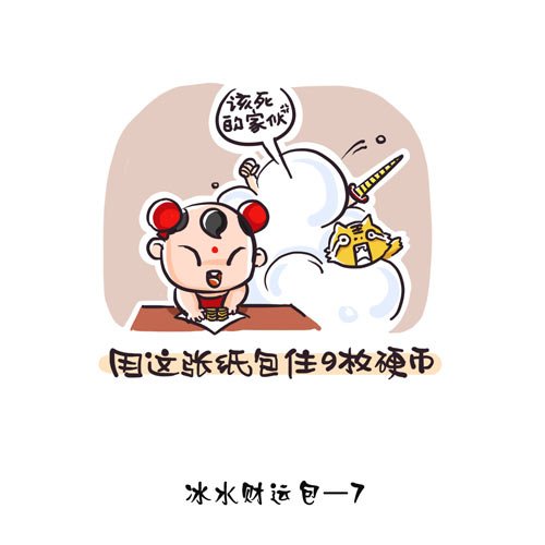 ���������ת�˺��