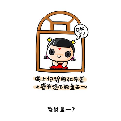 ���������ת�˺��