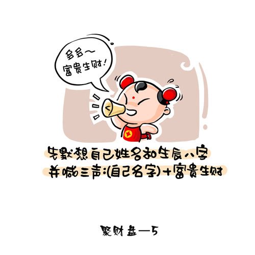 ���������ת�˺��