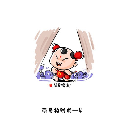 招财课堂招财五帝钱